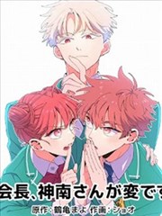 成人免费看视频 漫画改编专题示意图